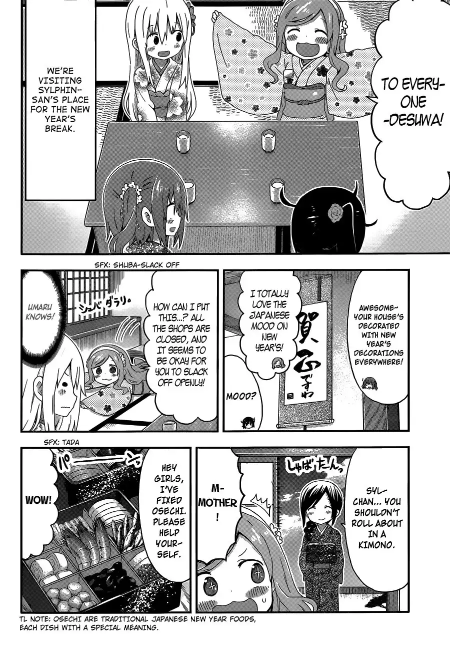 Himouto! Umaru-chan Chapter 137 2